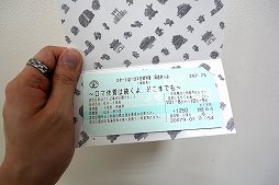 画像ギャラリー No.009のサムネイル画像 / ロマ佐賀列車に乗って冒険の旅に出よう。ラッピング列車や唐津市・佐賀市でのマンホール巡りが楽しめる「ロマンシング佐賀2022」現地レポート