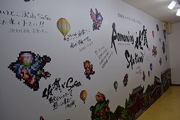 画像ギャラリー No.021のサムネイル画像 / ロマ佐賀列車に乗って冒険の旅に出よう。ラッピング列車や唐津市・佐賀市でのマンホール巡りが楽しめる「ロマンシング佐賀2022」現地レポート