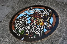 画像ギャラリー No.025のサムネイル画像 / ロマ佐賀列車に乗って冒険の旅に出よう。ラッピング列車や唐津市・佐賀市でのマンホール巡りが楽しめる「ロマンシング佐賀2022」現地レポート