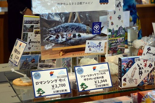 画像ギャラリー No.037のサムネイル画像 / ロマ佐賀列車に乗って冒険の旅に出よう。ラッピング列車や唐津市・佐賀市でのマンホール巡りが楽しめる「ロマンシング佐賀2022」現地レポート