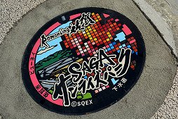 画像ギャラリー No.044のサムネイル画像 / ロマ佐賀列車に乗って冒険の旅に出よう。ラッピング列車や唐津市・佐賀市でのマンホール巡りが楽しめる「ロマンシング佐賀2022」現地レポート