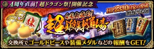 ꡼ No.003 | ֥ޥ󥷥  ꡦ˥Сס4ǯľĶɥ饴סŵǰɥ٥Ȥ»