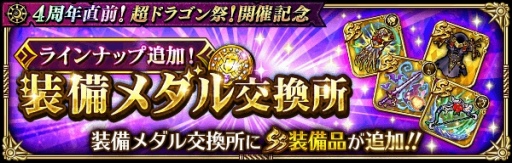 ꡼ No.006 | ֥ޥ󥷥  ꡦ˥Сס4ǯľĶɥ饴סŵǰɥ٥Ȥ»