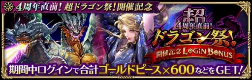 ꡼ No.014 | ֥ޥ󥷥  ꡦ˥Сס4ǯľĶɥ饴סŵǰɥ٥Ȥ»