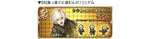 画像ギャラリー No.009のサムネイル画像 / 「ロマンシング サガ リ・ユニバース」,“4周年記念 第2弾 ログインボーナス”開催中