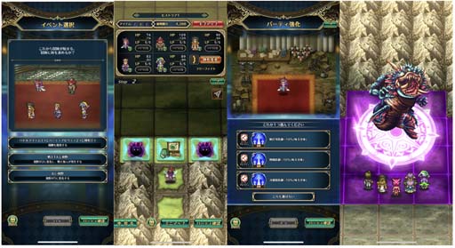 画像ギャラリー No.012のサムネイル画像 / 「ロマンシング サガ リ・ユニバース」,“4周年記念 第2弾 ログインボーナス”開催中