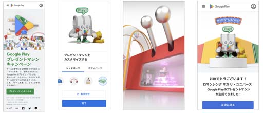 画像ギャラリー No.020のサムネイル画像 / 「ロマンシング サガ リ・ユニバース」,“4周年記念 第2弾 ログインボーナス”開催中