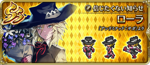 ꡼ No.004 | ֥ޥRSסRomancing׸꿷о줹4ǯǰ 3ơɤ򳫺