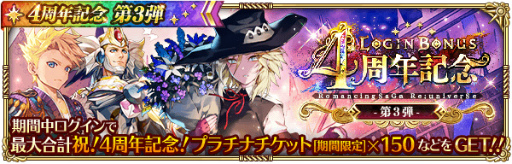 ꡼ No.007 | ֥ޥRSסRomancing׸꿷о줹4ǯǰ 3ơɤ򳫺