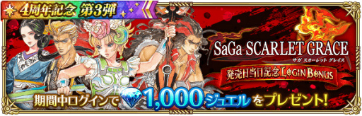 ꡼ No.008 | ֥ޥRSסRomancing׸꿷о줹4ǯǰ 3ơɤ򳫺