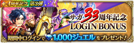 ꡼ No.009 | ֥ޥRSסRomancing׸꿷о줹4ǯǰ 3ơɤ򳫺