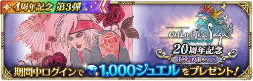 ꡼ No.010 | ֥ޥRSסRomancing׸꿷о줹4ǯǰ 3ơɤ򳫺