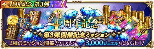 ꡼ No.012 | ֥ޥRSסRomancing׸꿷о줹4ǯǰ 3ơɤ򳫺