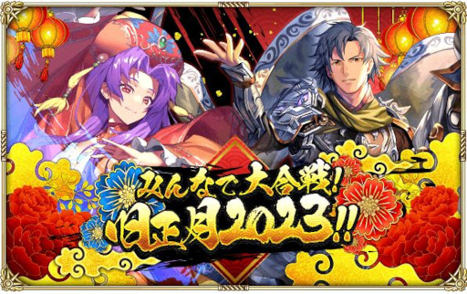 ꡼ No.001 | ֥ޥ󥷥  ꡦ˥СסȤߤʤ2023ɤ򳫺