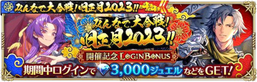 ꡼ No.002 | ֥ޥ󥷥  ꡦ˥СסȤߤʤ2023ɤ򳫺