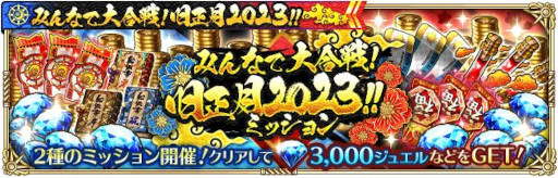 ꡼ No.014 | ֥ޥ󥷥  ꡦ˥СסȤߤʤ2023ɤ򳫺