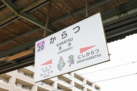 ꡼ No.006 | ꡼βڤή֤о졣եåԥ󥰴SaGaϤХ310˥˥塼롤ž֤αĹ