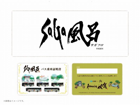 ꡼ No.012 | ꡼βڤή֤о졣եåԥ󥰴SaGaϤХ310˥˥塼롤ž֤αĹ