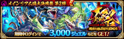 ꡼ No.012 | ֥ޥ󥷥  ꡦ˥Сסȥᥤꥢ 裲ơɤ򳫺