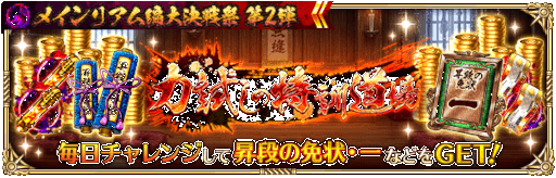 ꡼ No.014 | ֥ޥ󥷥  ꡦ˥Сסȥᥤꥢ 裲ơɤ򳫺