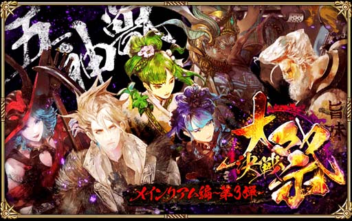 ���������꡼ No.001�Υ���ͥ������ / �֥��ޥ󥷥� ���� �ꡦ��˥С����ס��ȥᥤ��ꥢ���������� ��3�ơɤ˥ϡ��ǥ����᥿��֥�å����Υ��뤬�о�