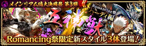 ���������꡼ No.002�Υ���ͥ������ / �֥��ޥ󥷥� ���� �ꡦ��˥С����ס��ȥᥤ��ꥢ���������� ��3�ơɤ˥ϡ��ǥ����᥿��֥�å����Υ��뤬�о�