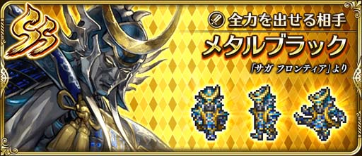 ���������꡼ No.004�Υ���ͥ������ / �֥��ޥ󥷥� ���� �ꡦ��˥С����ס��ȥᥤ��ꥢ���������� ��3�ơɤ˥ϡ��ǥ����᥿��֥�å����Υ��뤬�о�