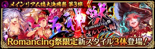 ���������꡼ No.006�Υ���ͥ������ / �֥��ޥ󥷥� ���� �ꡦ��˥С����ס��ȥᥤ��ꥢ���������� ��3�ơɤ˥ϡ��ǥ����᥿��֥�å����Υ��뤬�о�