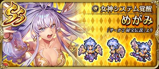 ���������꡼ No.008�Υ���ͥ������ / �֥��ޥ󥷥� ���� �ꡦ��˥С����ס��ȥᥤ��ꥢ���������� ��3�ơɤ˥ϡ��ǥ����᥿��֥�å����Υ��뤬�о�