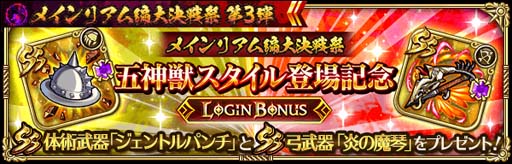 ���������꡼ No.011�Υ���ͥ������ / �֥��ޥ󥷥� ���� �ꡦ��˥С����ס��ȥᥤ��ꥢ���������� ��3�ơɤ˥ϡ��ǥ����᥿��֥�å����Υ��뤬�о�