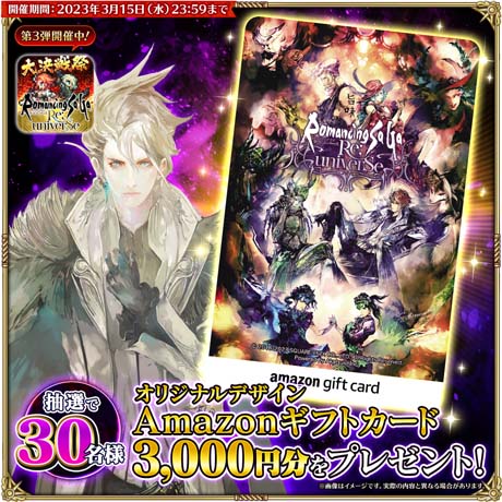 ���������꡼ No.013�Υ���ͥ������ / �֥��ޥ󥷥� ���� �ꡦ��˥С����ס��ȥᥤ��ꥢ���������� ��3�ơɤ˥ϡ��ǥ����᥿��֥�å����Υ��뤬�о�