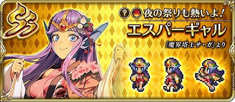 ���������꡼ No.002�Υ���ͥ������ / �֥��ޥ���RS�ס����츩�ȤΥ����10��ǯ��ǰ�������٥�Ȥ���1�Ƥ򥹥����ȡ�2����ο������㡤��ڤʥ�������ܡ��ʥ��ʤɤ��о�