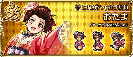 ���������꡼ No.006�Υ���ͥ������ / �֥��ޥ���RS�ס����츩�ȤΥ����10��ǯ��ǰ�������٥�Ȥ���1�Ƥ򥹥����ȡ�2����ο������㡤��ڤʥ�������ܡ��ʥ��ʤɤ��о�