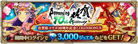 ���������꡼ No.008�Υ���ͥ������ / �֥��ޥ���RS�ס����츩�ȤΥ����10��ǯ��ǰ�������٥�Ȥ���1�Ƥ򥹥����ȡ�2����ο������㡤��ڤʥ�������ܡ��ʥ��ʤɤ��о�