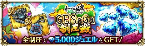 ���������꡼ No.009�Υ���ͥ������ / �֥��ޥ���RS�ס����츩�ȤΥ����10��ǯ��ǰ�������٥�Ȥ���1�Ƥ򥹥����ȡ�2����ο������㡤��ڤʥ�������ܡ��ʥ��ʤɤ��о�