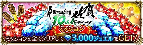 ���������꡼ No.010�Υ���ͥ������ / �֥��ޥ���RS�ס����츩�ȤΥ����10��ǯ��ǰ�������٥�Ȥ���1�Ƥ򥹥����ȡ�2����ο������㡤��ڤʥ�������ܡ��ʥ��ʤɤ��о�