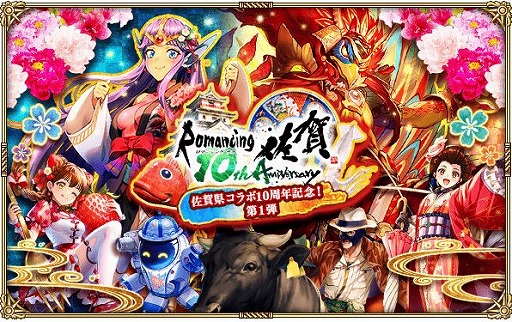 ���������꡼ No.011�Υ���ͥ������ / �֥��ޥ���RS�ס����츩�ȤΥ����10��ǯ��ǰ�������٥�Ȥ���1�Ƥ򥹥����ȡ�2����ο������㡤��ڤʥ�������ܡ��ʥ��ʤɤ��о�