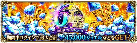 ���������꡼ No.002�Υ���ͥ������ / �֥��ޥ���RS�ס�6��ǯ��ǰ���٥����1�ơָ��������������פ򳫻ϡ�����4��5000���奨�뤬�����������ܤʤɡ������ʺŤ���������