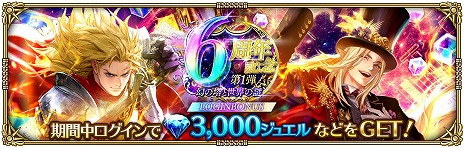 ���������꡼ No.003�Υ���ͥ������ / �֥��ޥ���RS�ס�6��ǯ��ǰ���٥����1�ơָ��������������פ򳫻ϡ�����4��5000���奨�뤬�����������ܤʤɡ������ʺŤ���������