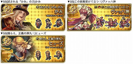 ���������꡼ No.005�Υ���ͥ������ / �֥��ޥ���RS�ס�6��ǯ��ǰ���٥����1�ơָ��������������פ򳫻ϡ�����4��5000���奨�뤬�����������ܤʤɡ������ʺŤ���������