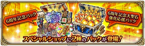 ���������꡼ No.010�Υ���ͥ������ / �֥��ޥ���RS�ס�6��ǯ��ǰ���٥����1�ơָ��������������פ򳫻ϡ�����4��5000���奨�뤬�����������ܤʤɡ������ʺŤ���������