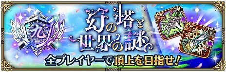 ���������꡼ No.013�Υ���ͥ������ / �֥��ޥ���RS�ס�6��ǯ��ǰ���٥����1�ơָ��������������פ򳫻ϡ�����4��5000���奨�뤬�����������ܤʤɡ������ʺŤ���������