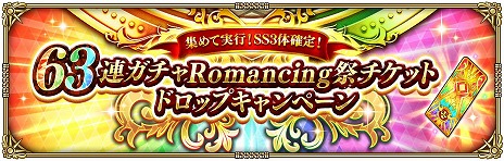 ���������꡼ No.014�Υ���ͥ������ / �֥��ޥ���RS�ס�6��ǯ��ǰ���٥����1�ơָ��������������פ򳫻ϡ�����4��5000���奨�뤬�����������ܤʤɡ������ʺŤ���������