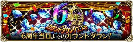 ���������꡼ No.015�Υ���ͥ������ / �֥��ޥ���RS�ס�6��ǯ��ǰ���٥����1�ơָ��������������פ򳫻ϡ�����4��5000���奨�뤬�����������ܤʤɡ������ʺŤ���������