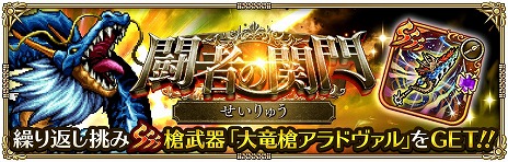 ���������꡼ No.016�Υ���ͥ������ / �֥��ޥ���RS�ס�6��ǯ��ǰ���٥����1�ơָ��������������פ򳫻ϡ�����4��5000���奨�뤬�����������ܤʤɡ������ʺŤ���������