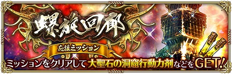 ���������꡼ No.018�Υ���ͥ������ / �֥��ޥ���RS�ס�6��ǯ��ǰ���٥����1�ơָ��������������פ򳫻ϡ�����4��5000���奨�뤬�����������ܤʤɡ������ʺŤ���������