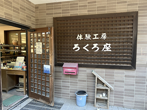 ꡼ No.005 | Žһ᤿Ƚ֥ޥ󥷥󥰺2025ƱԵԡˡͭĤȰΤǽвä"ð"Ȥ