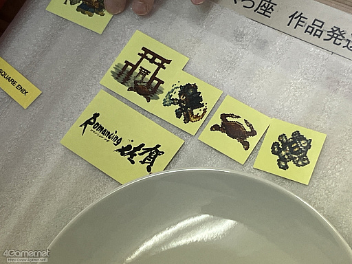 ꡼ No.008 | Žһ᤿Ƚ֥ޥ󥷥󥰺2025ƱԵԡˡͭĤȰΤǽвä"ð"Ȥ