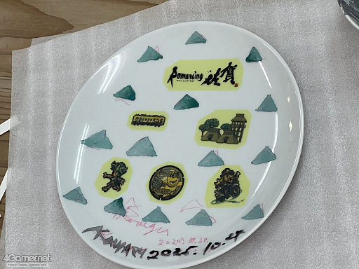 ꡼ No.012 | Žһ᤿Ƚ֥ޥ󥷥󥰺2025ƱԵԡˡͭĤȰΤǽвä"ð"Ȥ