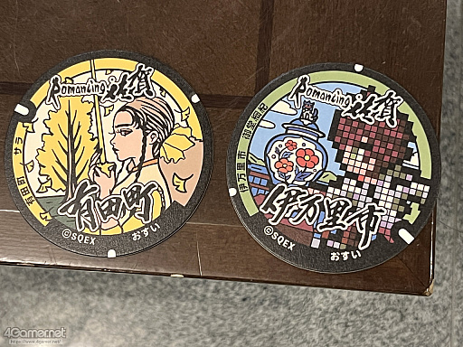 ꡼ No.034 | Žһ᤿Ƚ֥ޥ󥷥󥰺2025ƱԵԡˡͭĤȰΤǽвä"ð"Ȥ